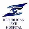 Respublika klinik oftalmologik klinikasi